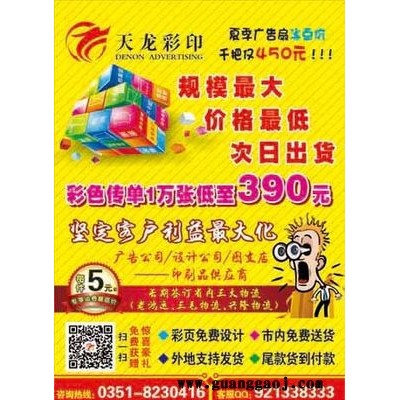 青海西宁做易拉宝展架厂家超便宜设计漂亮质量好