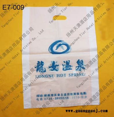 酒店一次性用品手提袋/白卡纸印LOGO免费设计/覆膜礼品袋