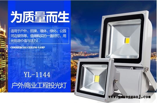 蒙山县LED投光灯户外亮化工程投射灯生产厂家及价格