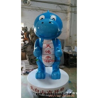 长寿之乡吉祥物雕塑水源保护区形象卡通水怪造型雕塑