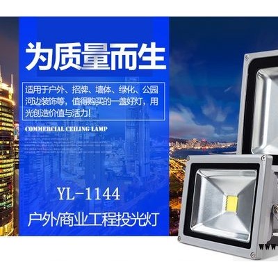 颍上县LED投光灯户外亮化工程厂家批发安装方法