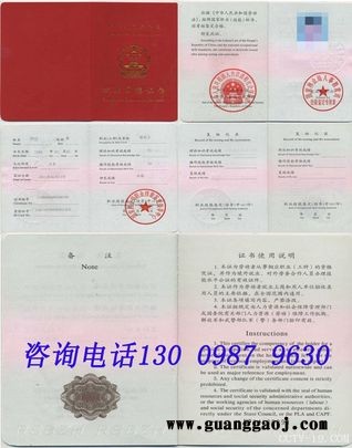 哈尔滨李杨个人形象设计培训学校招生简章15845008779