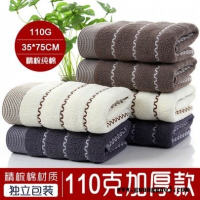 免费设计LOGO厂家直销批发 定制纯棉广告礼品毛巾