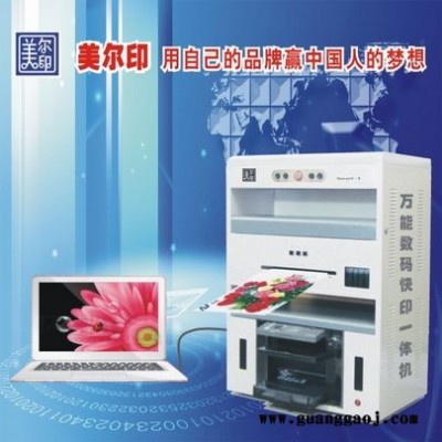 图文印务公司印PVC卡的印刷机械一件起批