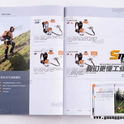 海报设计 企业画册 上海宣传册设计