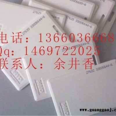 广州强盛HID卡价格、HID卡印刷、制作HID卡公司