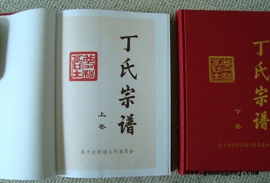 福州族谱印刷厂_宁德宗谱排版制作_三明家谱印刷价格