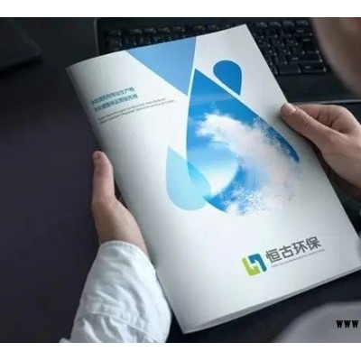 淄博临淄广告设计公司，画册宣传册设计