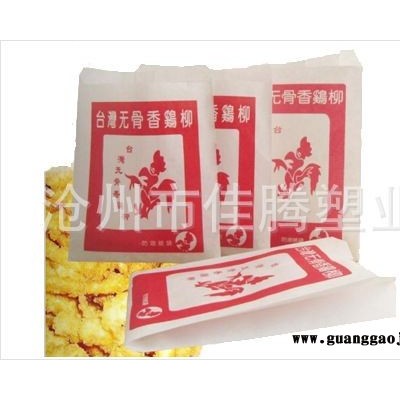 天津防油纸袋天津防油纸袋生产厂家天津防油纸袋印刷天津防油纸袋制作