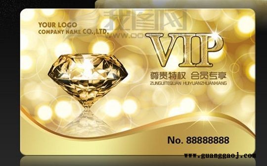 VIP卡印刷,VIP卡制作,VIP卡定做,VIP卡价格报价