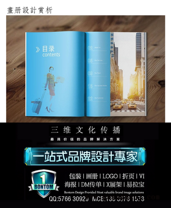 郑州画册设计 河南画册设计印刷公司