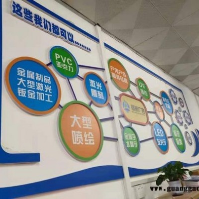 广西南宁企业文化墙标识牌制作加工厂家专注同行加工