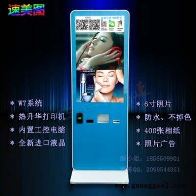 河南郑州景区微信打印机怎么赚钱|42寸微信广告机