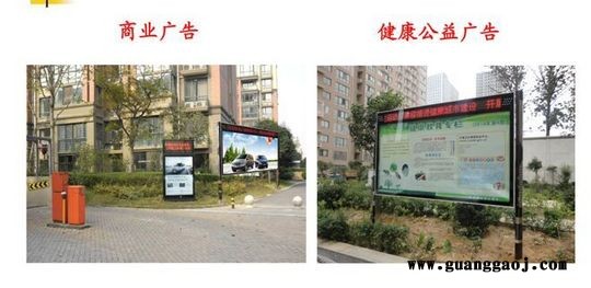 郑州小区广告位招商|郑州社区广告|公交车广告