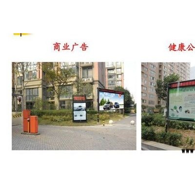 郑州小区广告位招商|郑州社区广告|公交车广告