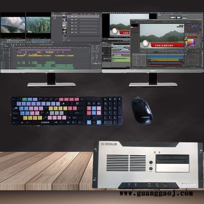 天创华视TC CUT发烧级非编系统大型宣传片制作剪辑设备厂家