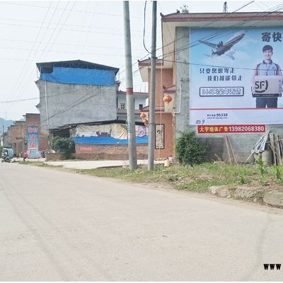 雅安墙体广告,墙体广告制作,大宇广告助力企业赢得农村市场