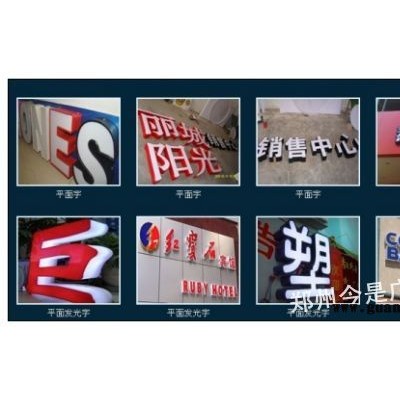 郑州公司企业标识发光字设计制作安装公司