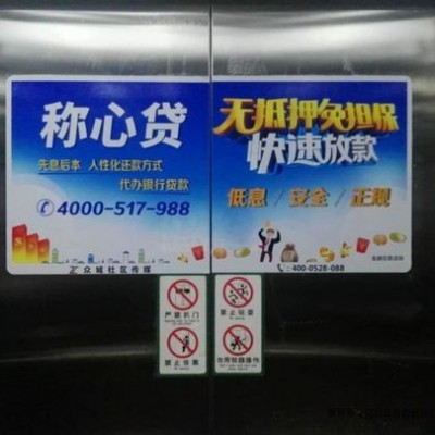 自主开发，一手发布上海社区电梯门广告