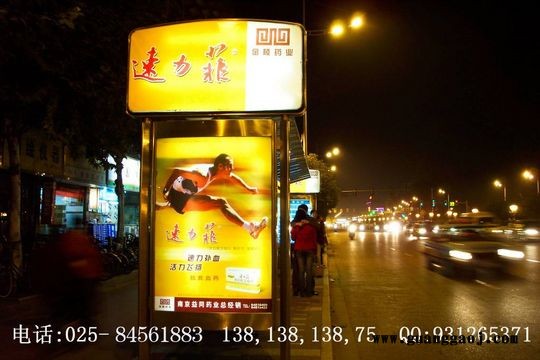 南京公交站台广告投放