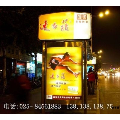 南京公交站台广告投放