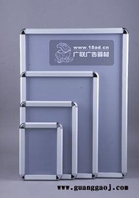 杭州铝合金海报框杭州镜框定做电梯广告框开启式海报框