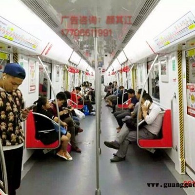 杭州地铁车身广告