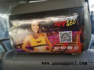 发布上海出租车头枕广告，价格低效果好