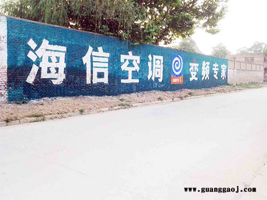 济南农村乡镇墙体广告