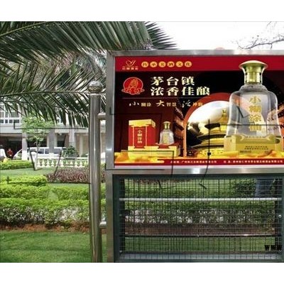 广州小区灭蚊灯箱广告