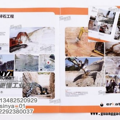 上海样本设计 公司画册制作 产品手册 样本画册 企业宣传册