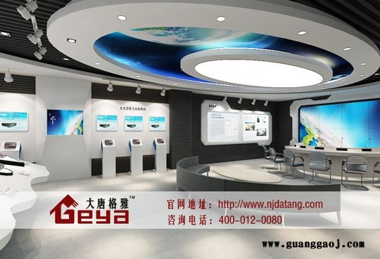 南京企业展厅设计制作公司厂家-大唐格雅