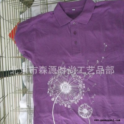 北京160克纯棉T恤衫设计印字批发制作 北京160克纯棉T恤衫设计印字制