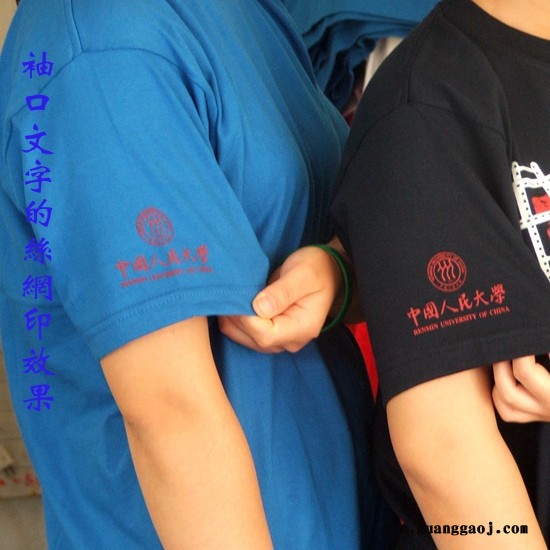 北京 大学生毕业衫的设计制作批量制作免费设计