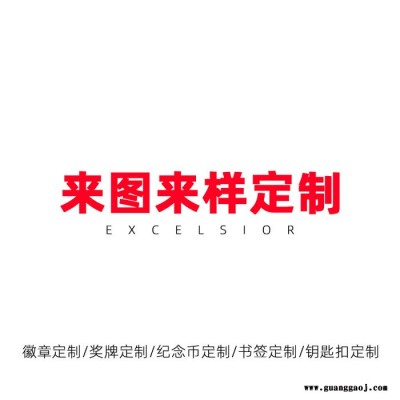 千万两金属珐琅烤漆钥匙扣制作钥匙挂件定制创意礼品情侣吊坠滴胶 欢迎来图定制 纪念品