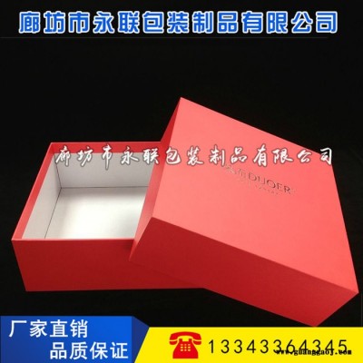 【永联】北京礼品包装盒 手提礼品包装盒  定制礼品包装盒   礼品包装盒制作