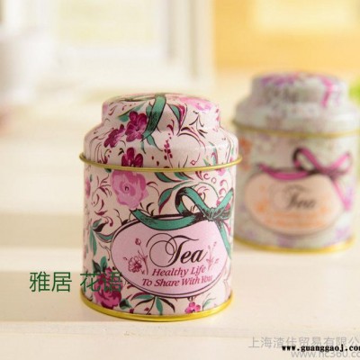 zakka杂货 收纳盒 印花茶叶罐 创意家居礼品 3种混发**