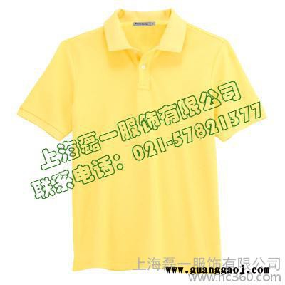 磊一服饰夏季短袖翻领T恤衫定制上海厂家 出货快品质保证可印绣logo