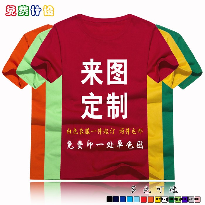 瑞唐服饰 西安广告衫翻领polo衫文化衫厂家批发定制印logo图3