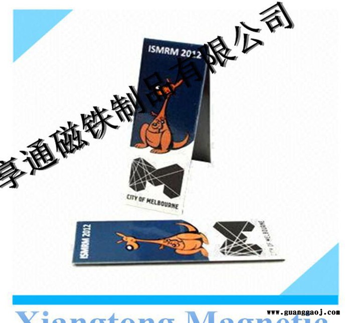 定做 异形卡通书签定制 创意广告礼品纸质冰箱贴 来图定制图2