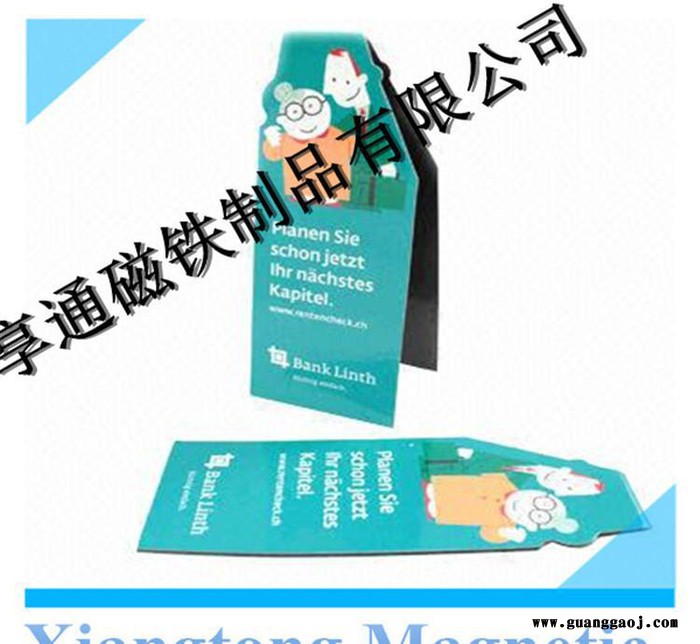 定做 异形卡通书签定制 创意广告礼品纸质冰箱贴 来图定制图3