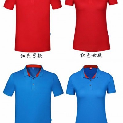 gaojifushiWDL夏季短袖翻领工衣t恤广告衫定做纯棉polo衫工作服定制文化衫印