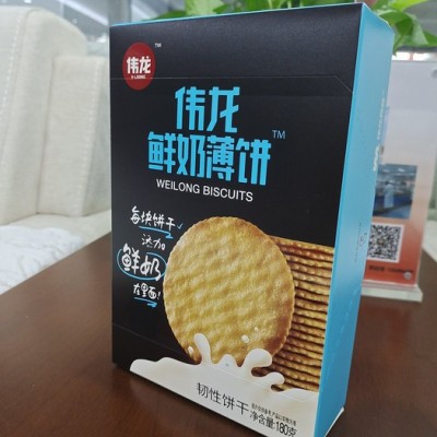 食品包装 购物袋 服装袋 礼品袋 手提袋定制厂家