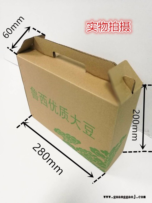 【卓尔雅包装】三层五层瓦楞环保特产包装盒**礼盒加工定做 支持定做大豆包装
