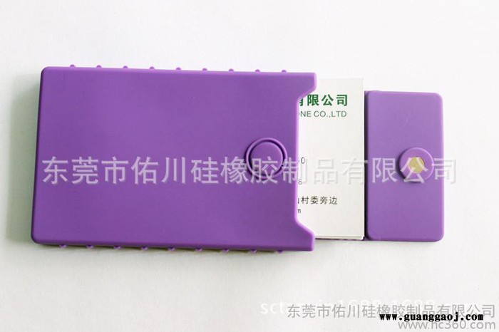 创意硅胶礼品定制 时尚便捷硅胶名片夹 卡包 环保硅胶名片盒