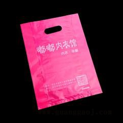 定制四指袋冲孔袋塑料袋礼品袋手拎袋服装袋化妆品袋定制定制塑料袋印刷图1