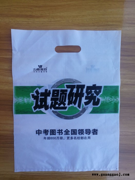 定制塑料袋手提袋包装袋礼品袋定制四指挖孔手挽袋子可加印logo手提袋图5