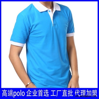 撞色polo纯棉t恤衫定制短袖文化广告衫定做工作服班服工装印logo