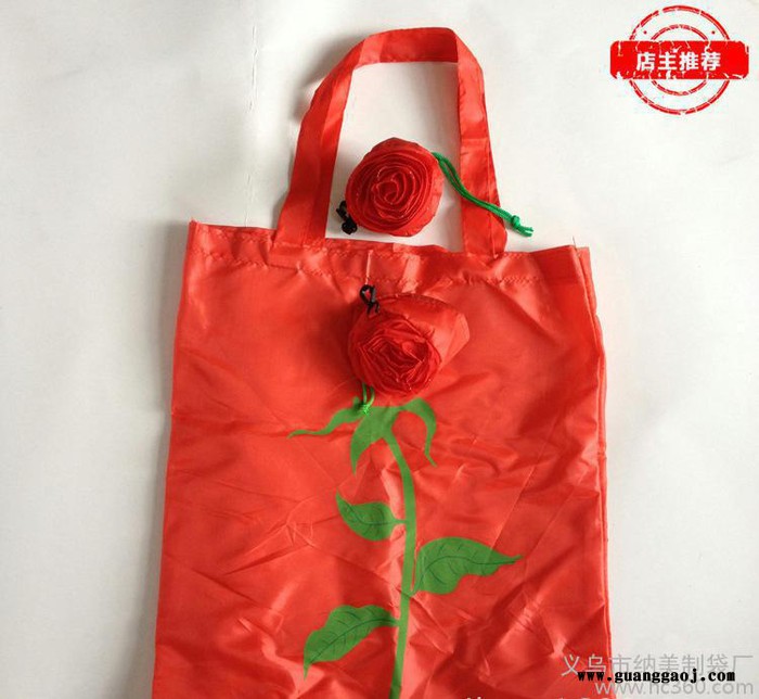 天翼移动创意折叠礼品袋 玫瑰花手提袋 外贸环保便携式折叠礼品