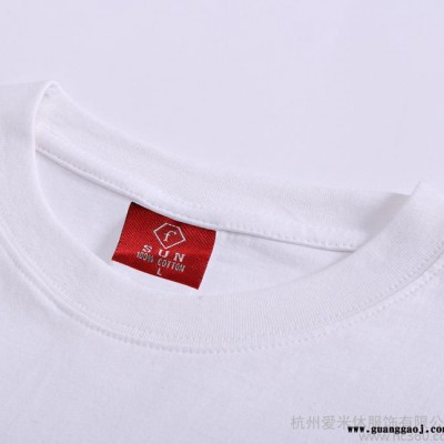 2015 180克克广告衫  圆领短袖男式T恤 白色文化衫可定制